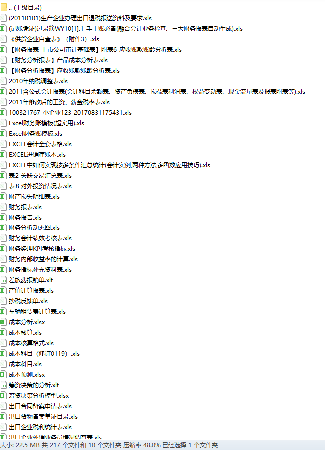 探索未来，2025正版资料大全免费共享时代来临，探索未来，2025正版资料免费共享时代开启