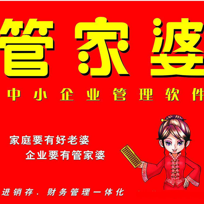 管家婆一肖一码，揭秘百分之百准确资料的全面指南，揭秘百分之百准确资料的全面指南，管家婆一肖一码解析