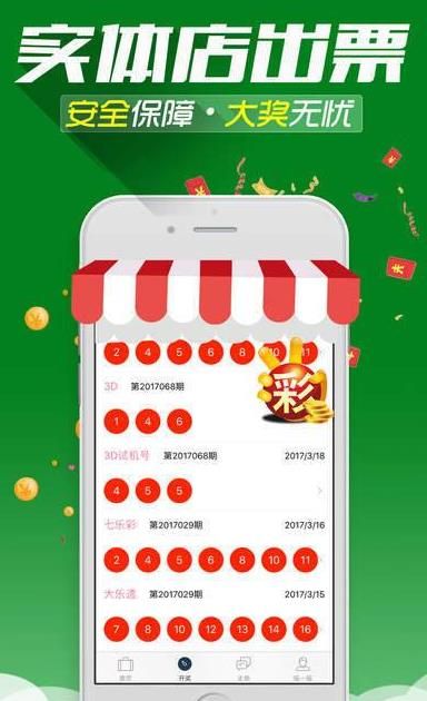 一码三中三张总资料深度解析与应用探讨，一码三中三张总资料深度解析及探讨应用前景
