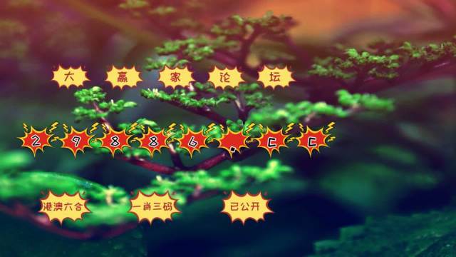 新澳门跑狗图2025年图库今天，探索与预测，探索与预测，新澳门跑狗图库 2025年图库今日揭秘