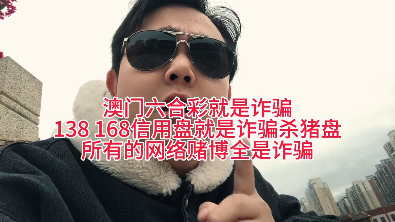 澳门六开彩开奖最快网站——探索彩票开奖信息的最前沿，澳门六开彩开奖最快网站，实时更新彩票开奖信息的最前沿平台