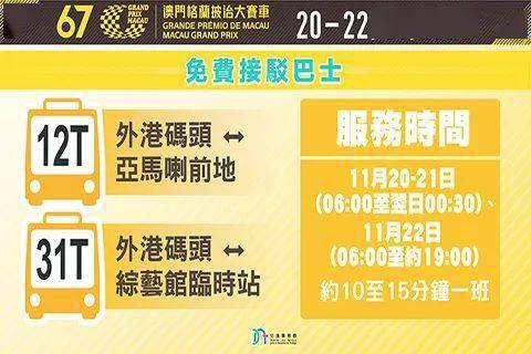 澳门彩票的新篇章，2025展望与美好愿景，澳门彩票新篇章，2025展望与美好未来