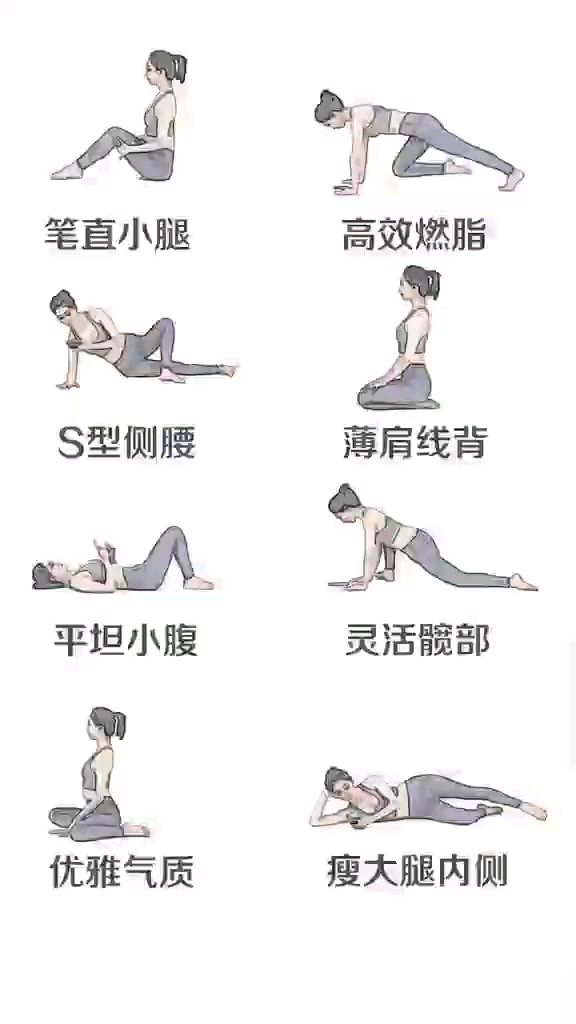 做什么运动能减肥，运动减肥，最有效的瘦身运动有哪些？