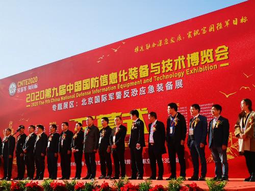 国防科技信息中心网站，构建国防科技信息的核心枢纽，国防科技信息中心网站，国防科技信息的核心枢纽平台