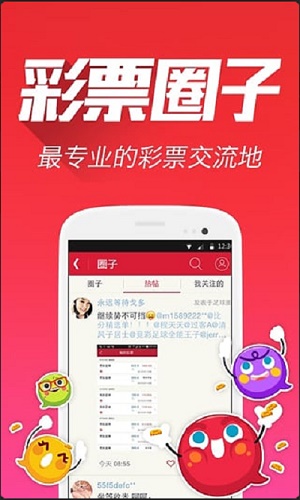 财经
