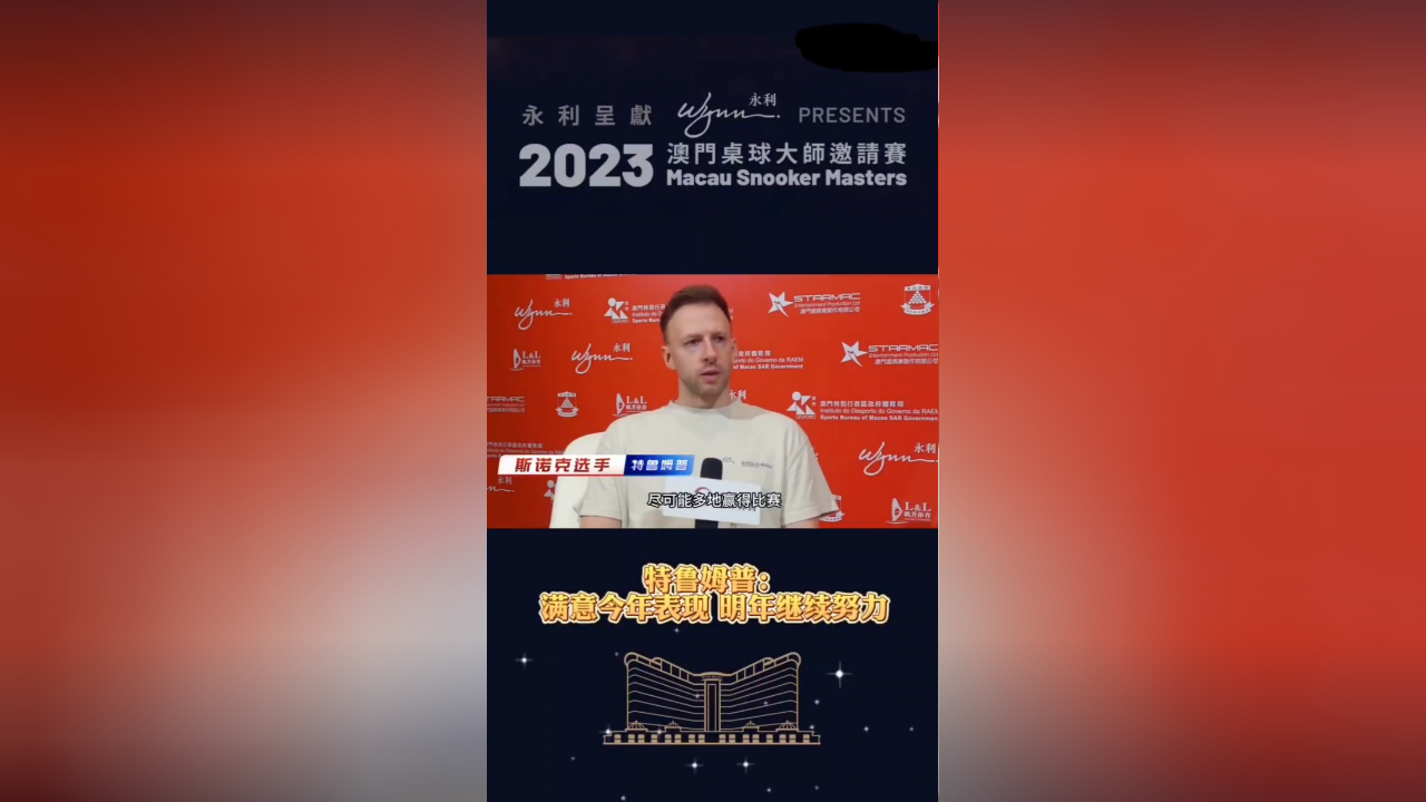 澳门今晚彩票特马预测与探讨——以2025年为背景，澳门彩票特马预测，探讨未来趋势与2025年展望