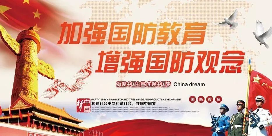 国防教育图片大全,历史、现在与未来的见证,国防教育图片大全,历史、现代与未来的见证