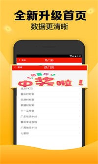 王中王刘伯温必中一肖——神秘预测背后的传奇故事，刘伯温神秘预测，揭秘王中王生肖传奇故事