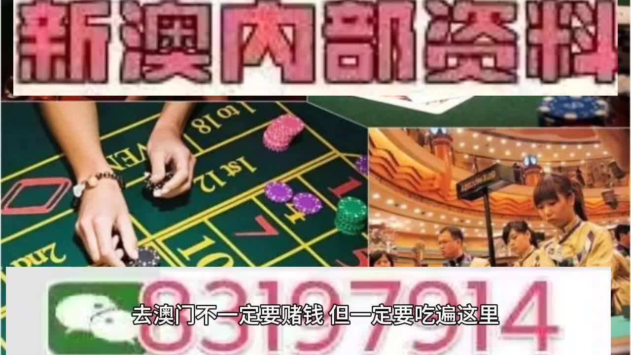 澳门今晚必开一肖一特，探寻幸运之门的秘密，澳门幸运之门揭秘，今晚必开一肖一特之秘