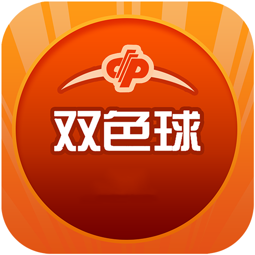 2024新澳历史开奖记录69期