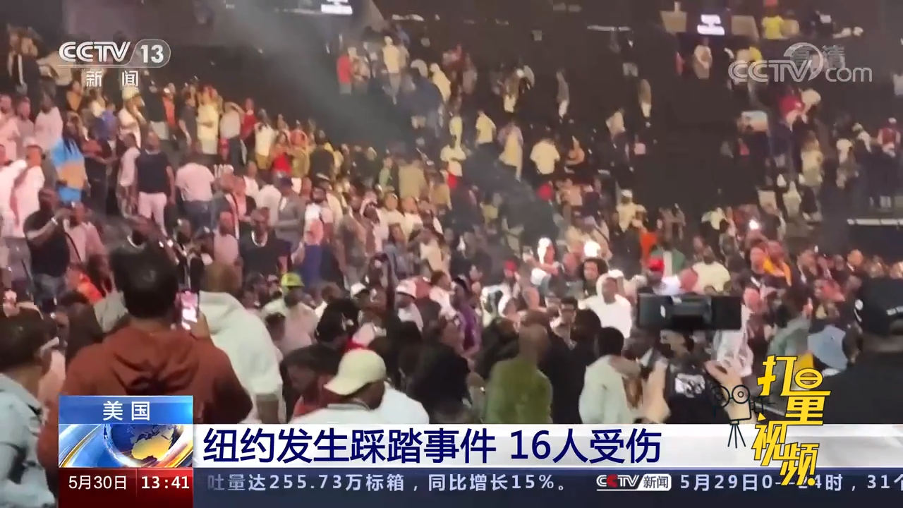 最近发生的国际事件及其全球影响，国际事件最新动态及其全球影响概览