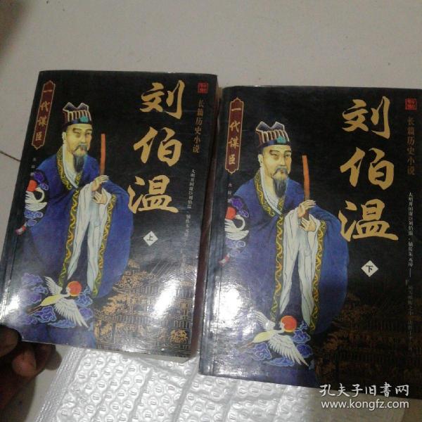 刘伯温白小姐与特一肖中的传奇故事,刘伯温白小姐与特一肖的传奇之旅