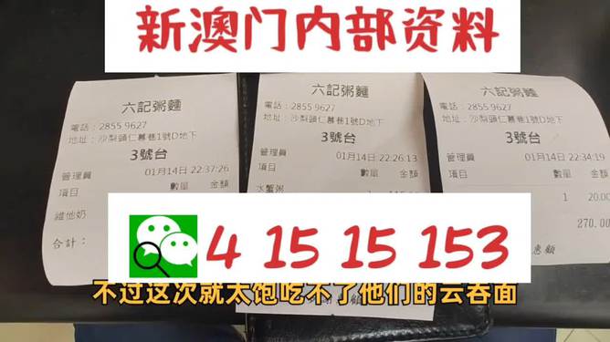 澳门彩天天免费精准资料，揭秘彩票背后的秘密，澳门彩天天免费精准资料揭秘，彩票背后的秘密大揭秘