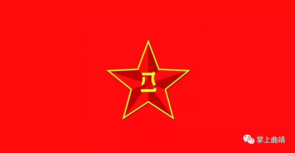 中国人民解放军军旗的象征，中国人民解放军军旗的象征意义