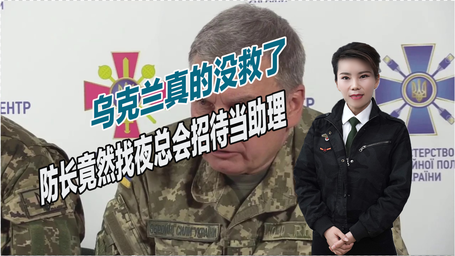 乌克兰彻底防不住了，危机与未来的挑战，乌克兰危机，挑战与未来的不确定性