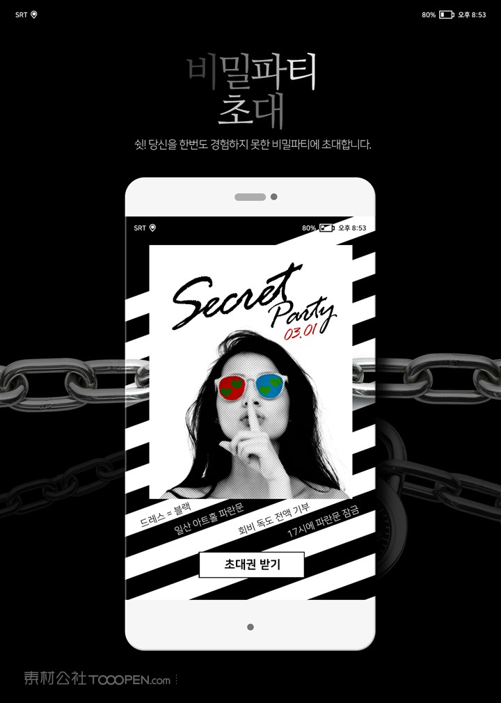 今天APP怎么都是黑白的——探究界面变色的背后原因，APP界面变黑白，探究背后的原因