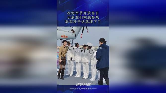 海军节——深蓝海洋的壮丽画卷与崇高精神的颂歌,海军节,深蓝海洋的壮丽画卷与崇高精神的颂歌庆典