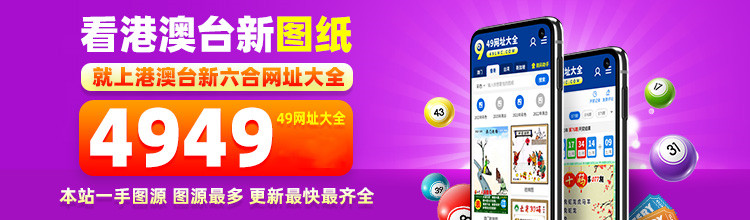 探索49图库，免费港澳资料下载的新世界，探索49图库，港澳资料免费下载新世界