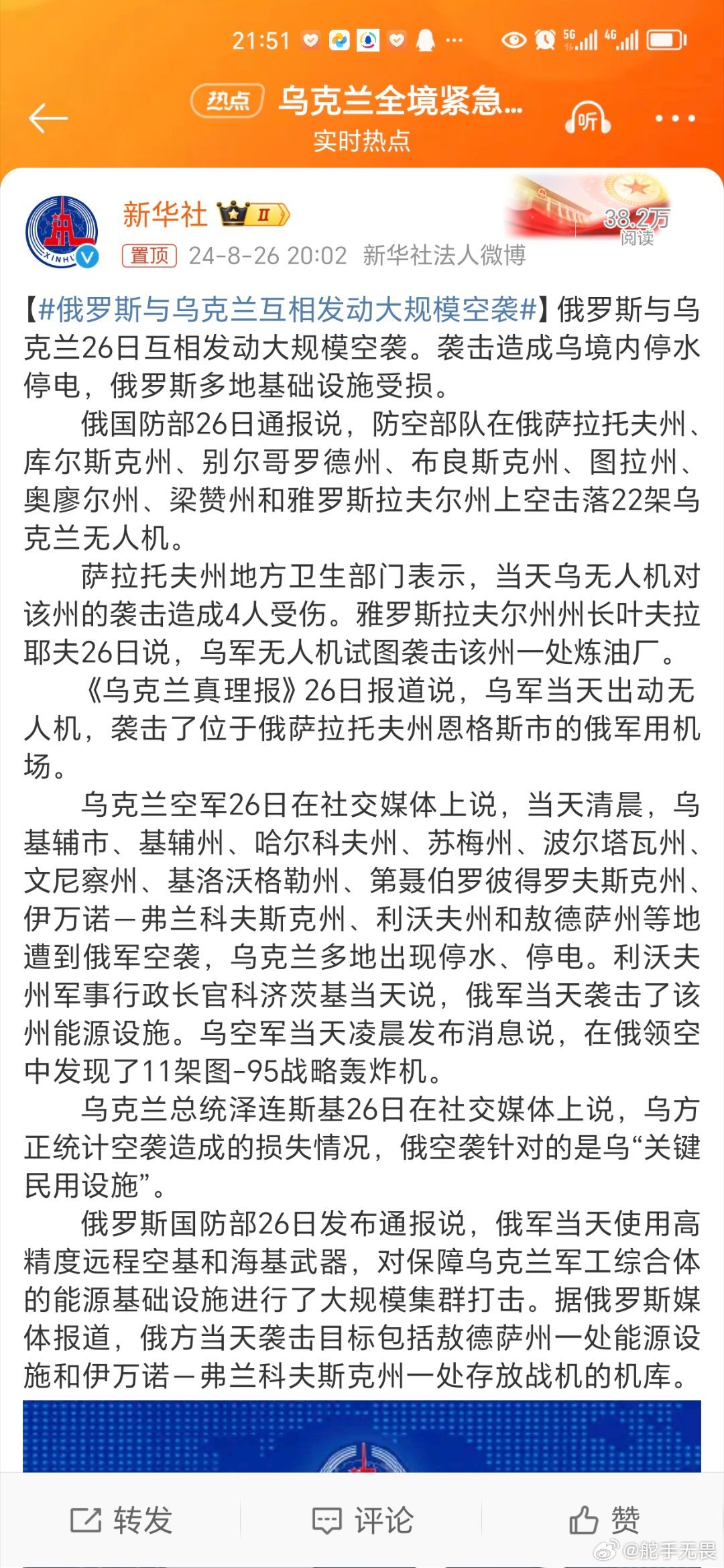 最新消息，俄罗斯与乌克兰的局势分析，俄罗斯与乌克兰局势最新分析