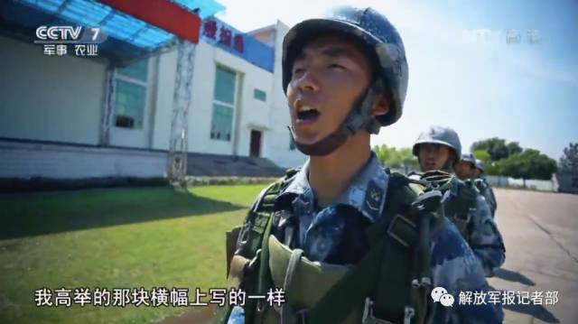 空降兵黄继光连,英勇精神的传承之地,黄继光连,英勇精神的传承与发扬