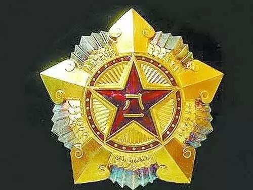 五大勋章，荣耀的象征与历史的记忆，五大勋章，荣耀象征与历史的印记