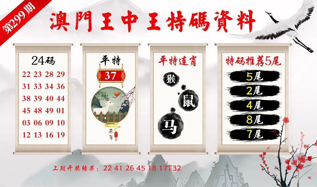 王中王开奖一肖结果免费——揭秘彩票背后的秘密，揭秘王中王彩票开奖内幕，一肖结果免费公开！