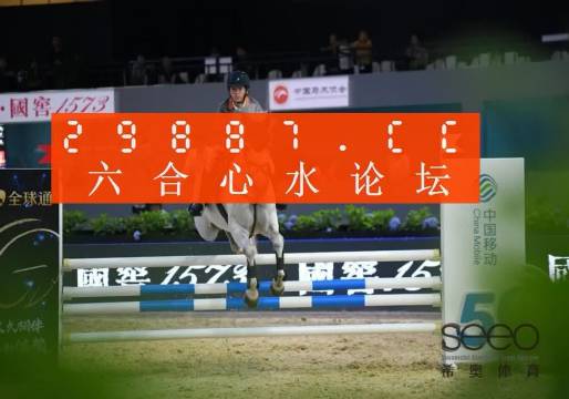 王中王119期一肖中特，揭秘彩票背后的秘密与探索幸运之道，揭秘彩票背后的秘密，探索幸运之道——王中王119期一肖中特分析