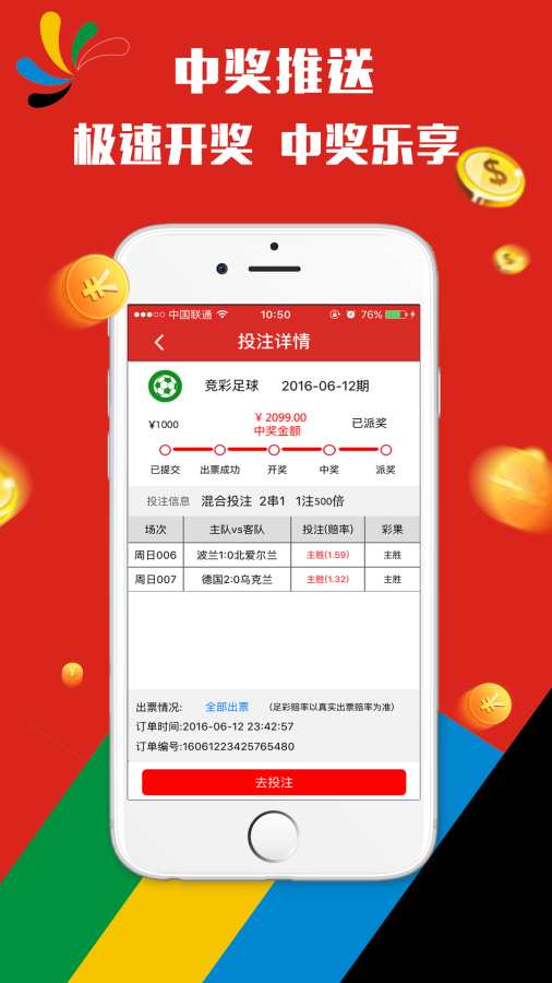 澳门天天彩免费精准资料，探索与解析，澳门天天彩免费精准资料解析探索