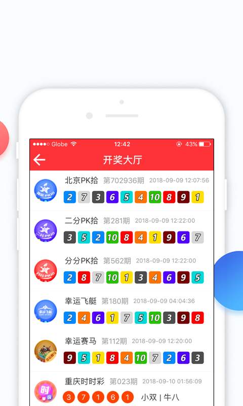 解析与探索 第9页