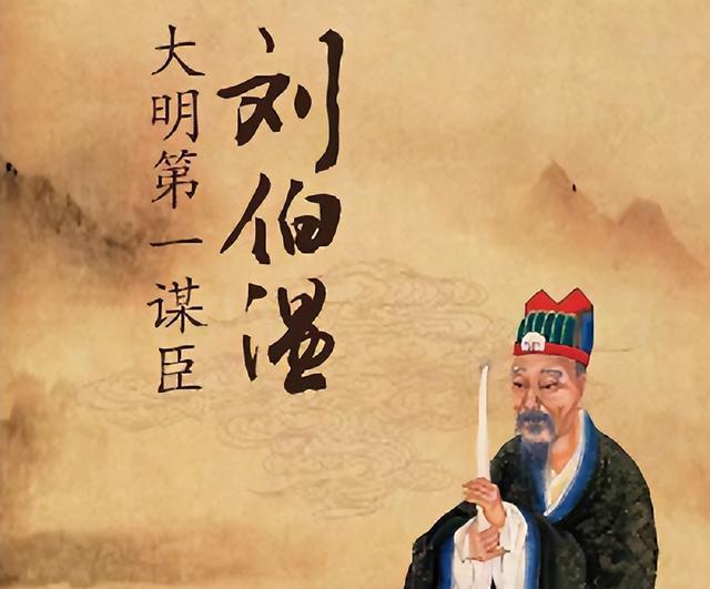 刘伯温与神秘生肖——探寻预测背后的故事，刘伯温与生肖之谜，探寻预测背后的故事