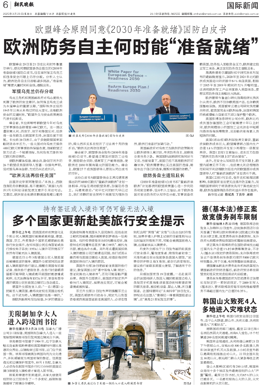 最新国际新闻哪里看，全球动态尽在掌握，全球最新国际新闻动态尽在掌握