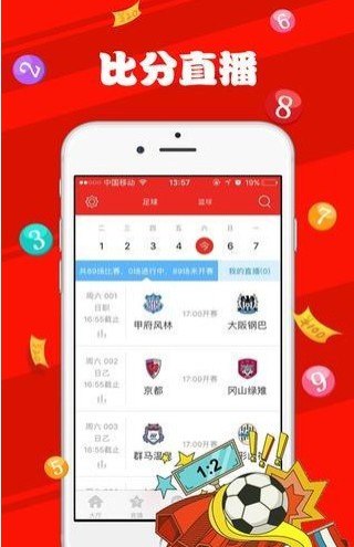 澳门天天正版彩资料大全，探索彩票世界的秘密，澳门彩票探索，正版资料大全与彩票世界的秘密