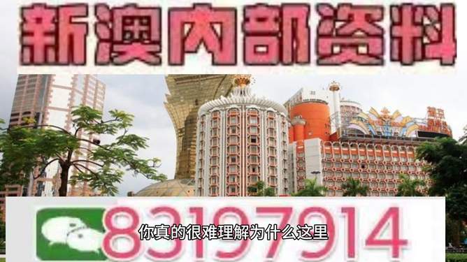 探索未来之门，澳门特马在2025年的新篇章，澳门特马新篇章，探索未来之门，展望2025年展望