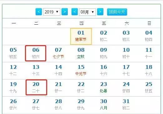 澳门彩票 第5页