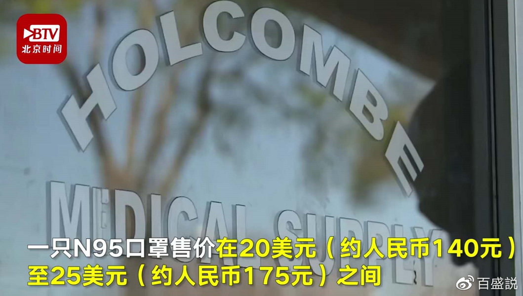 关于N95口罩的价格及其重要性，N95口罩价格与重要性解析