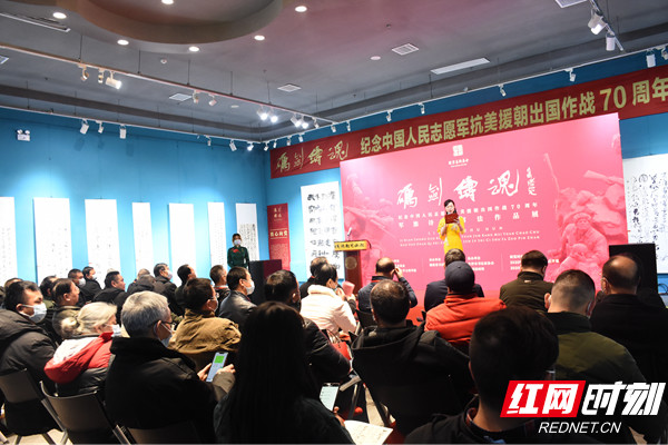 纪念抗美援朝七十周年诗词选，抗美援朝七十周年诗词纪念选集