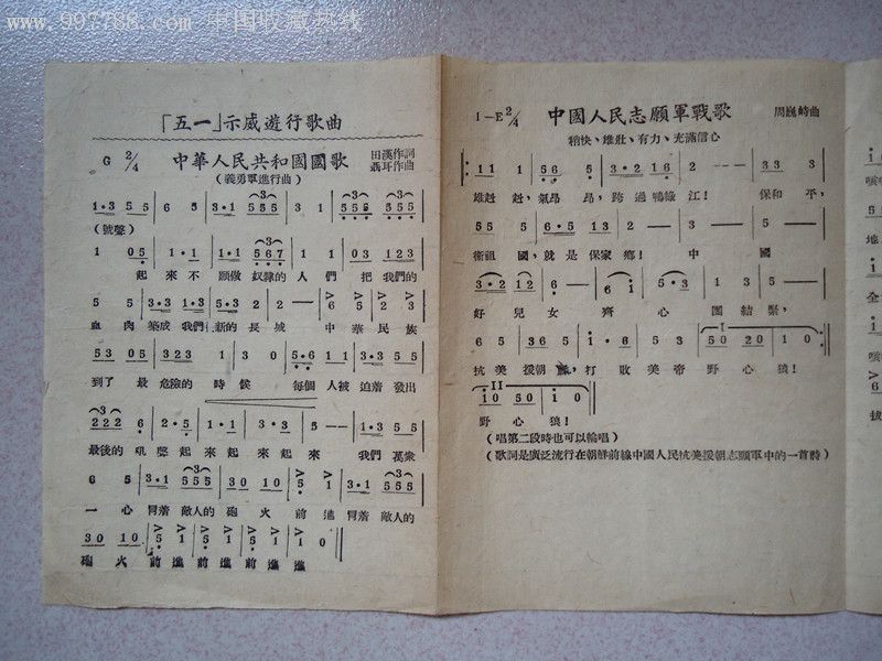志愿军军歌原唱，英勇赞歌背后的传奇故事，志愿军军歌原唱背后的传奇故事，英勇赞歌揭秘