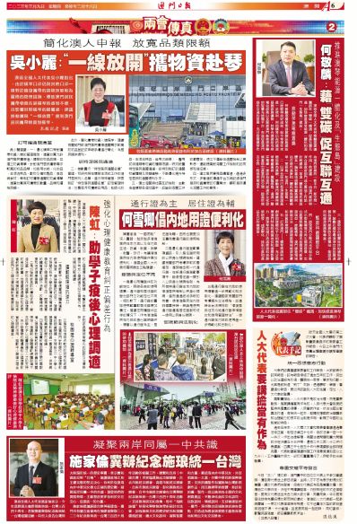 澳门正版资料全年免费公开精准，探索与解析，澳门正版资料全年免费公开精准，深度探索与解析