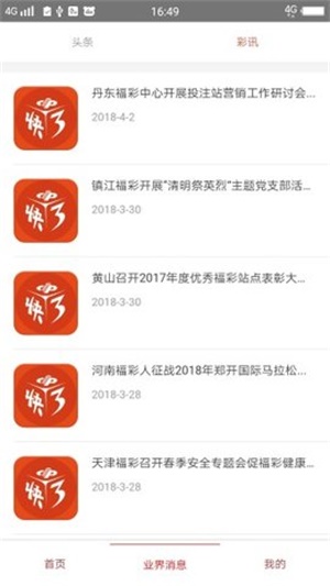 澳门资料库与澳门资料大全，探索与解读，澳门资料库与澳门资料大全，深度探索与解读