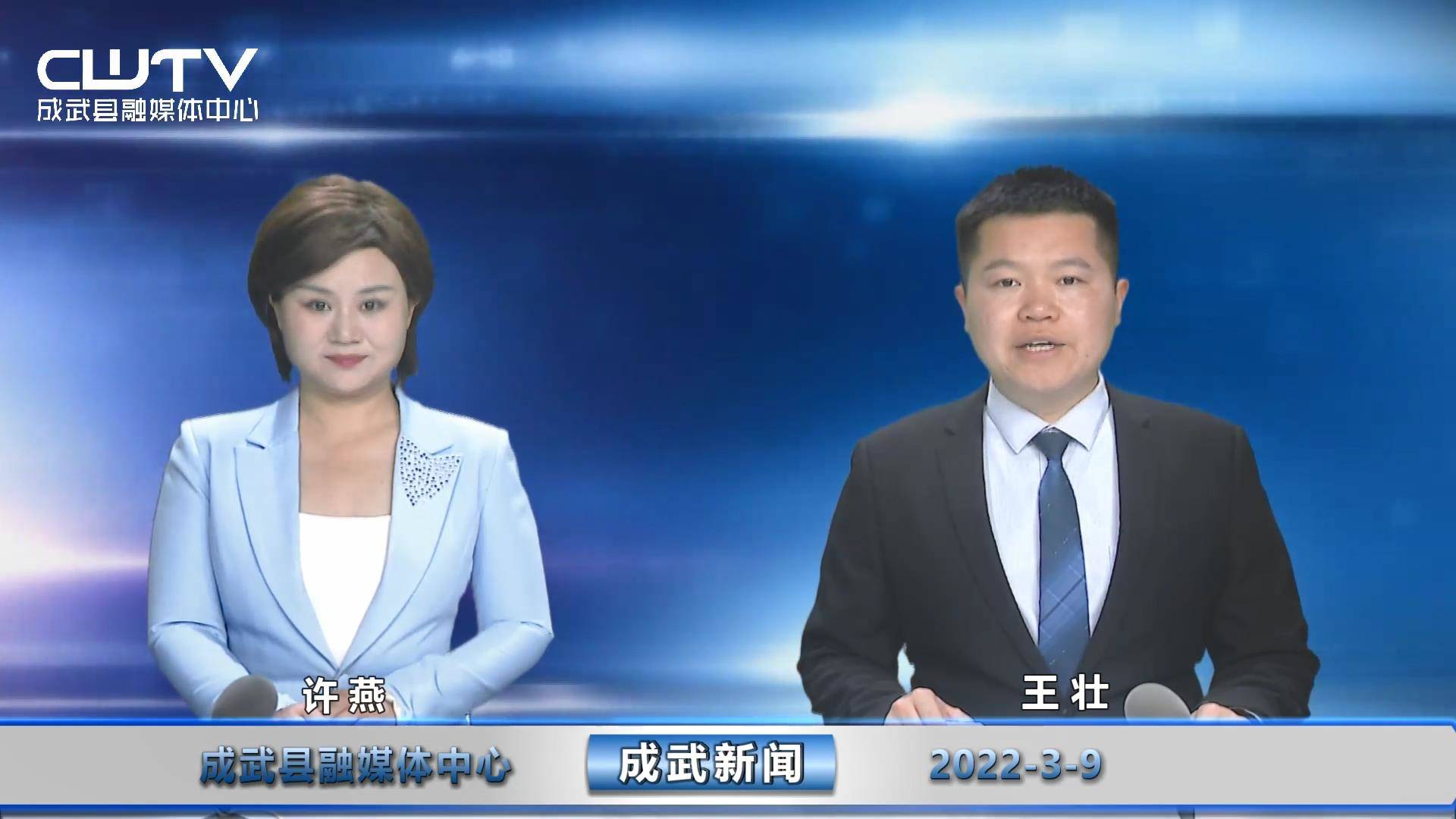 2022年3月9日全球新闻综述，全球新闻综述，2022年3月9日概览