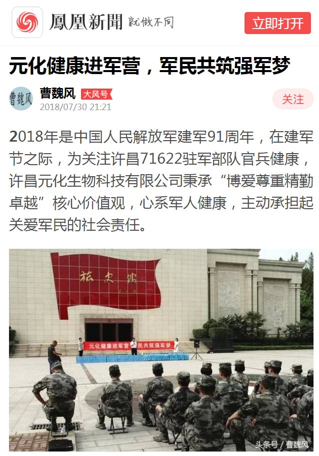 香港凤凰网最新新闻综述，香港凤凰网最新新闻综述概览
