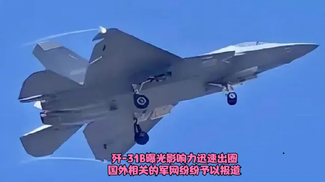探索未知的领域，揭秘神秘的数字31b，揭秘数字31b背后的神秘面纱，未知领域的探索之旅