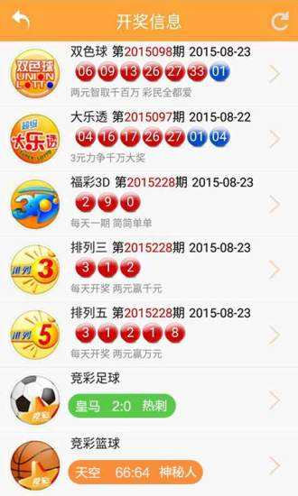 新澳门开奖走势图，探索与解读，澳门开奖走势图深度解读与探索