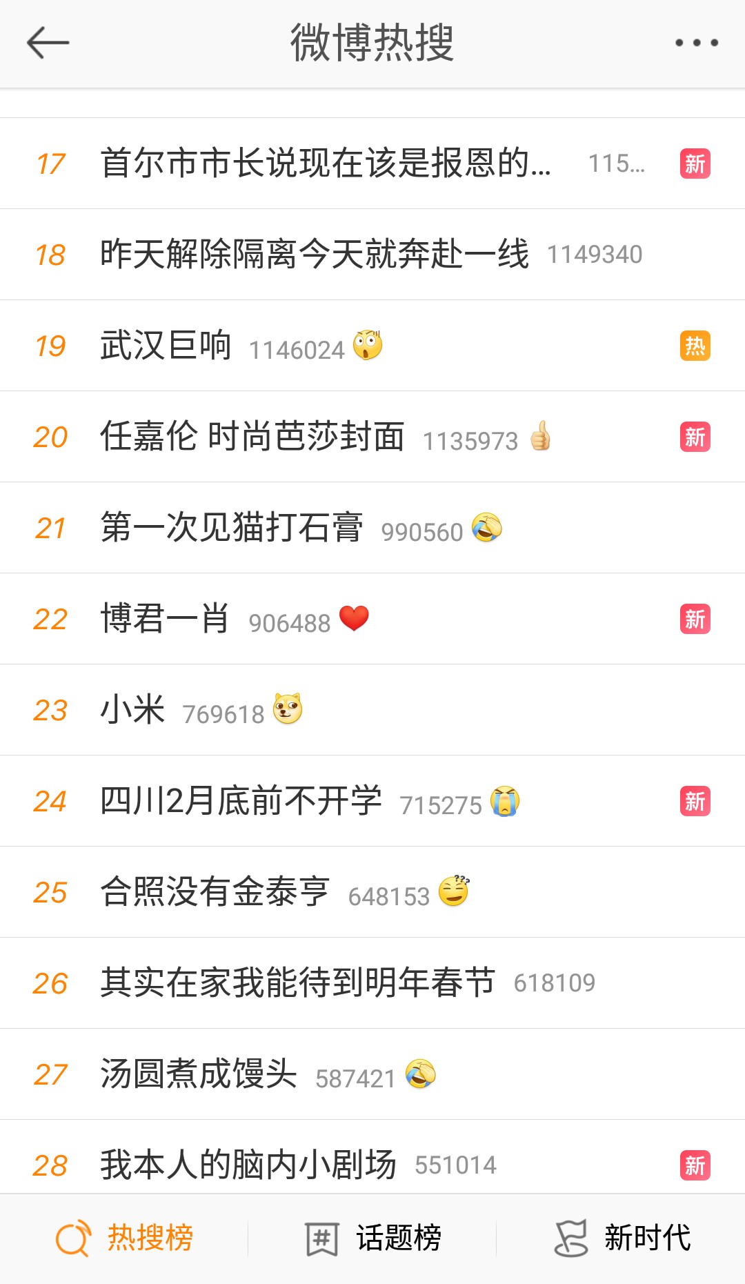 王中王精准一码一肖