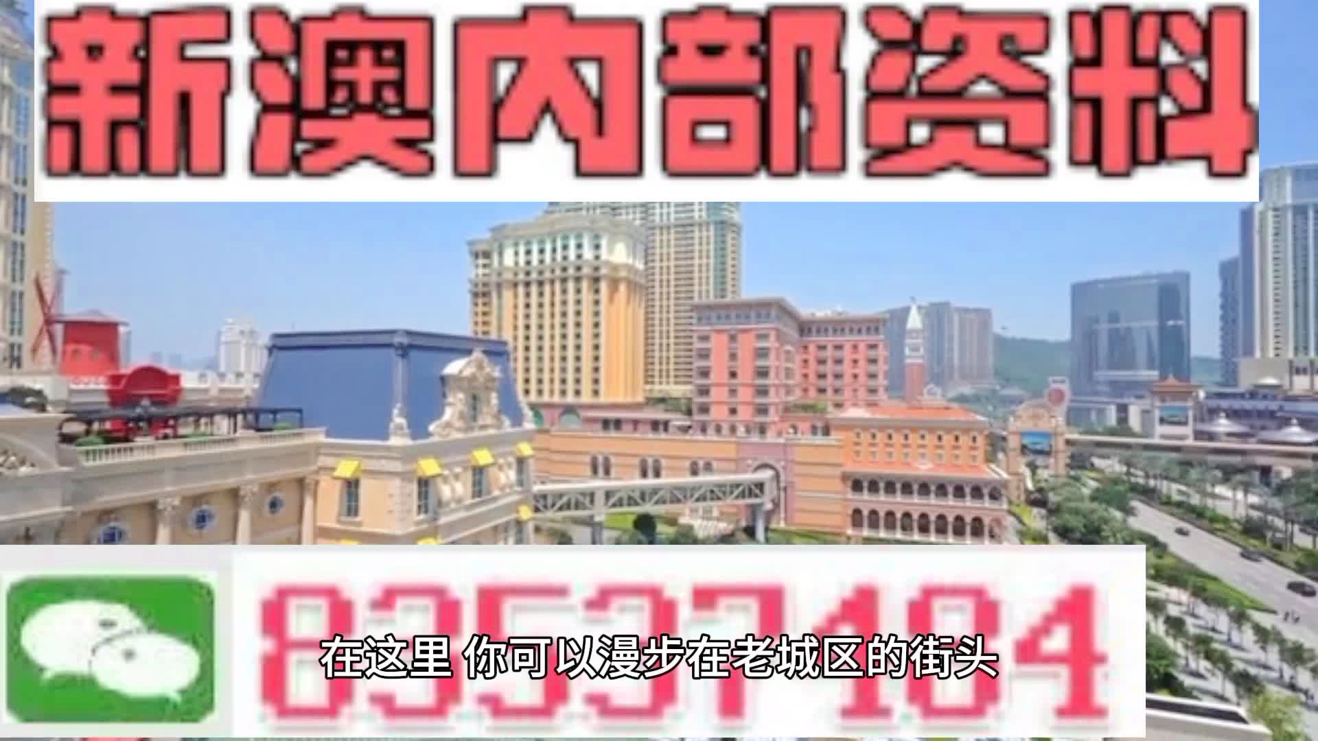 澳门一码一肖期期精准，探索澳门彩票的神秘面纱，澳门彩票神秘面纱揭秘，一码一肖精准预测