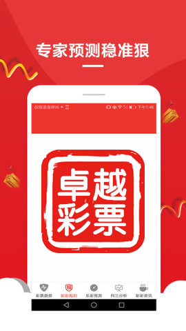 澳门精准正版资料大全，探索与解读，澳门正版资料大全，深度探索与解读
