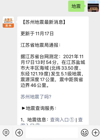关于今天的地震最新消息，全球地震动态及应对策略分析（截至XXXX年XX月XX日），全球地震最新动态及应对策略分析报告（截至XXXX年XX月XX日）
