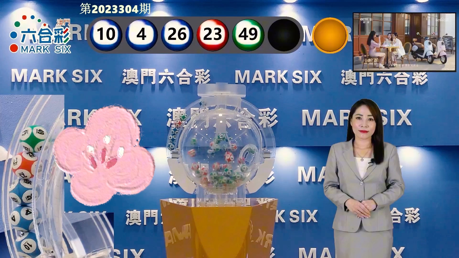 澳门今晚开奖记录，探索数字背后的故事与期待，澳门今晚开奖数字背后的故事与期待揭秘