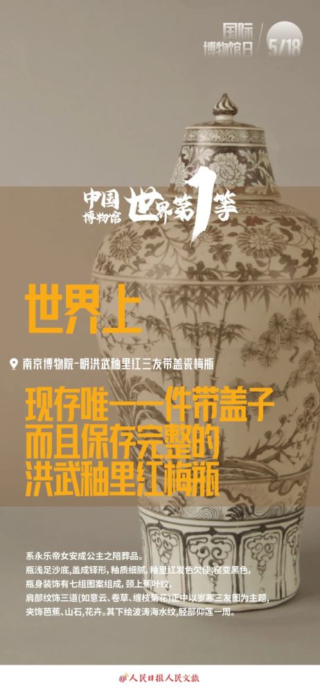委内瑞拉猎人勋章在中国的数量及其背后故事，中国境内的委内瑞拉猎人勋章及其背后故事探究
