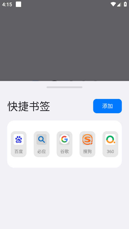 探索49图库下的浏览器世界，49图库下的浏览器世界探索